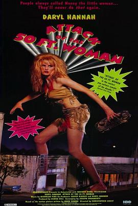 50英尺高的女人(原声版)