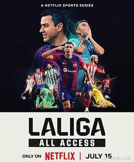 LALIGA:西甲全纪录