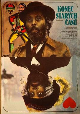 再见,旧时光1989