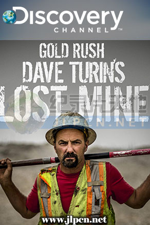 金矿的赌注:前进旧矿区 第二季