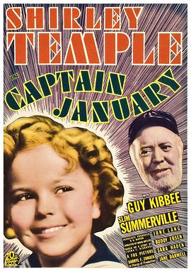 简瑞里船长(国语版)