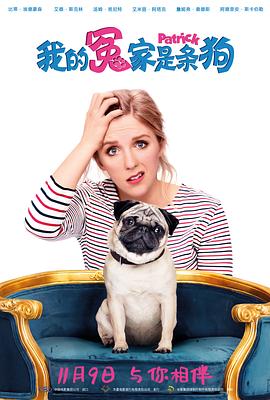 我的冤家是条狗(原声版)