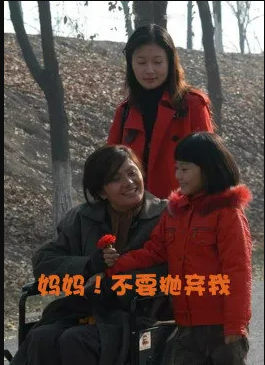 妈妈!不要抛弃我