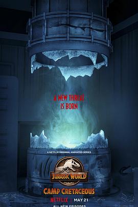 侏罗纪世界:白垩纪营地第三季