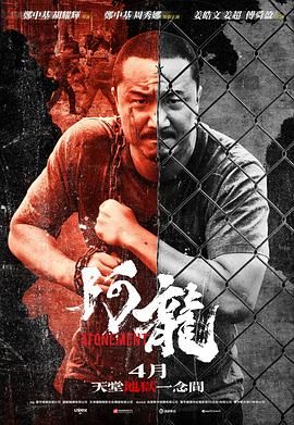 再见阿龙普通话版